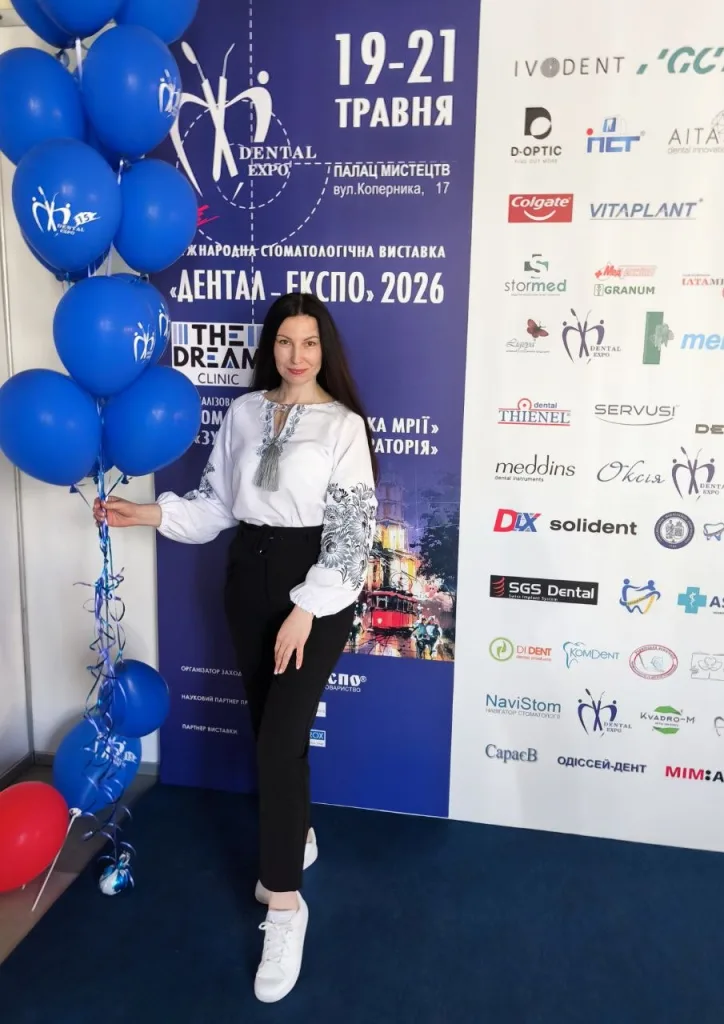 Dental Expo 2026, Львів