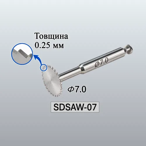 Metal shaft tool with a serrated wheel; labels show Ø7.0 and thickness 0.25 mm, product SDSAW-07, with a magnified edge detail